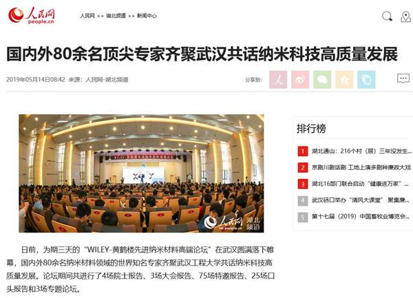 http://news.wit.edu.cn/__local/8/F8/56/78D880031C93F4CDBCBC667EFEF_14471265_1A658.jpg